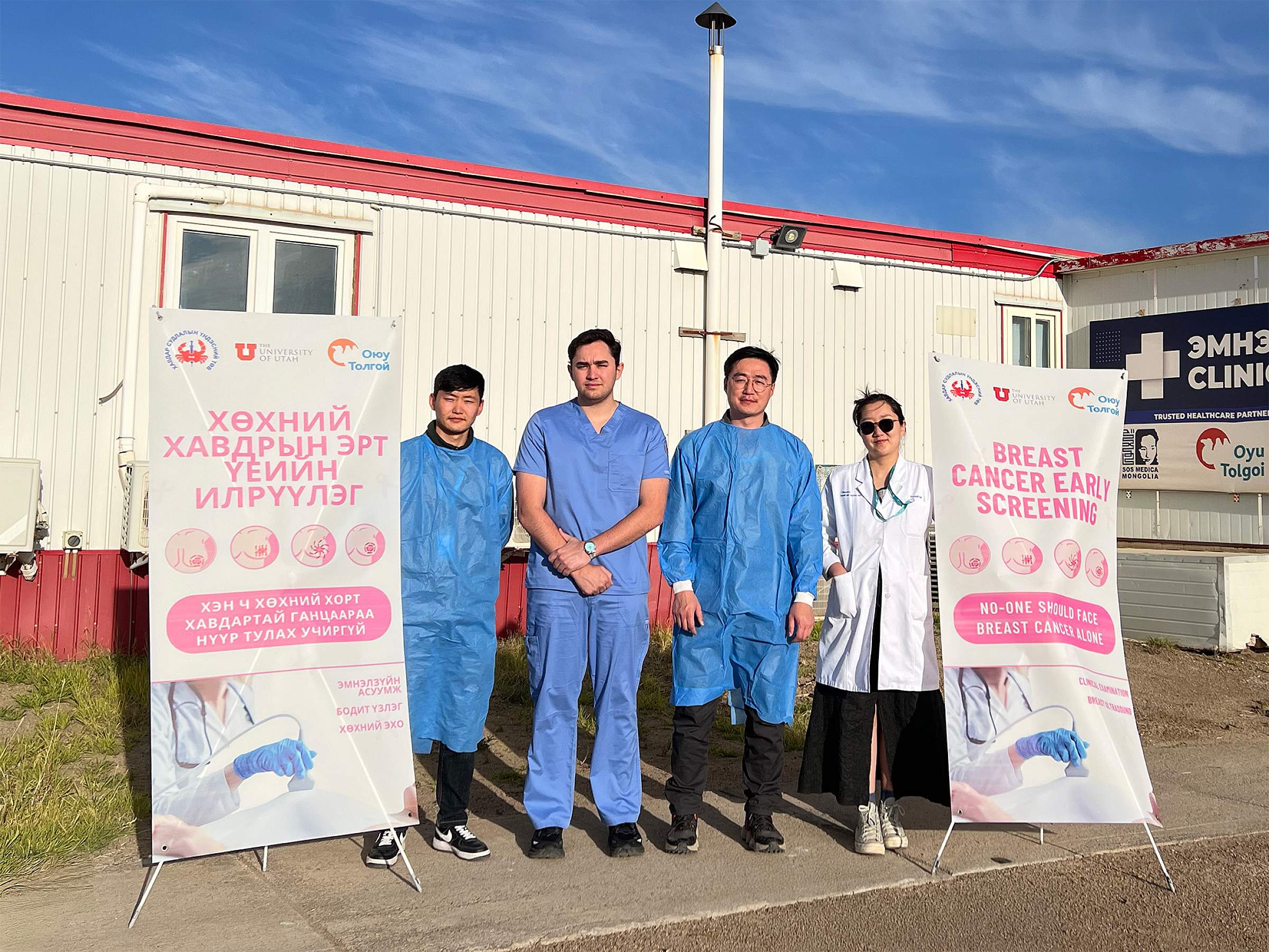 Leif Sorensen and the breast cancer screening group