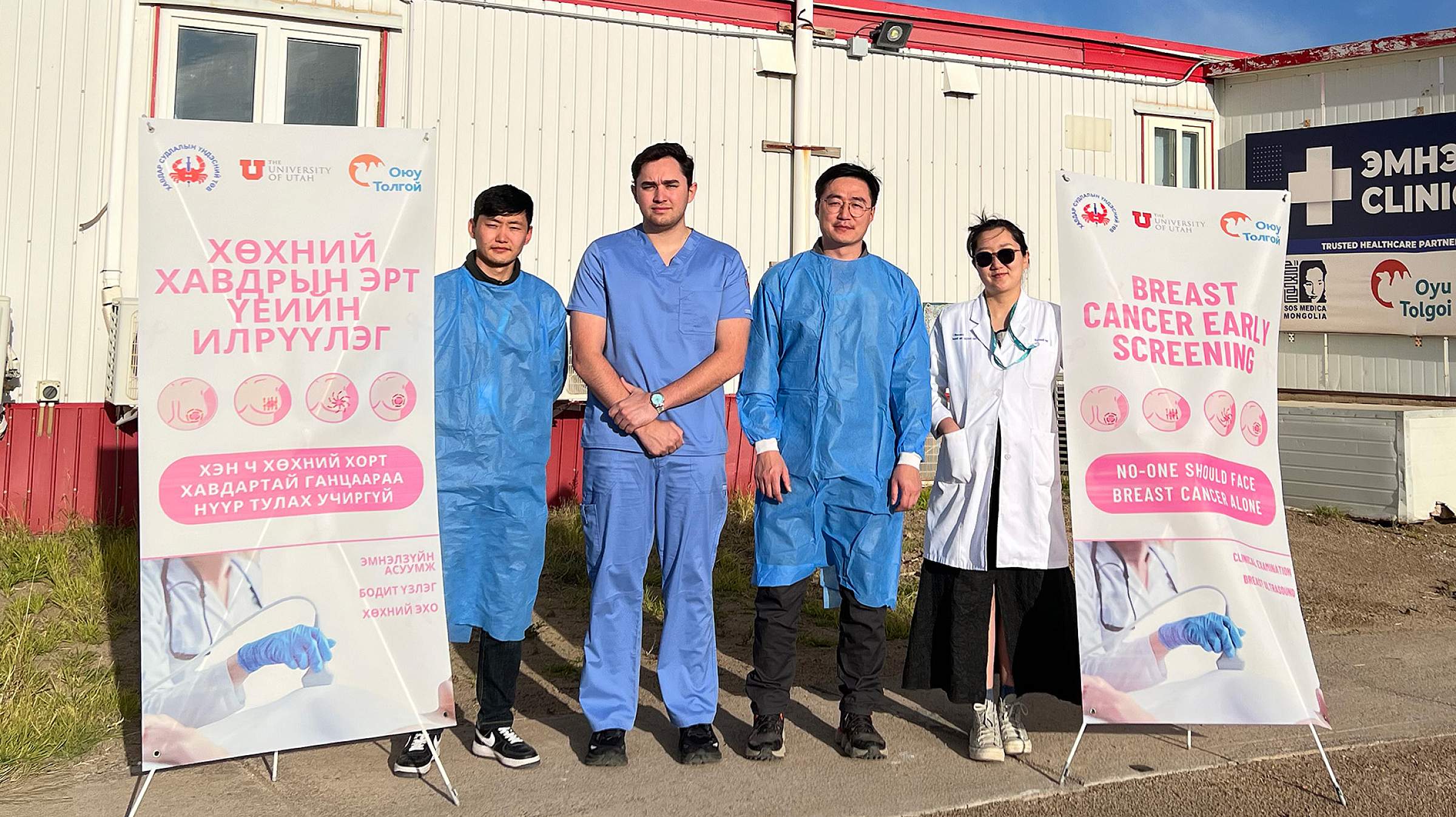 Sorensen Breast Cancer Screening